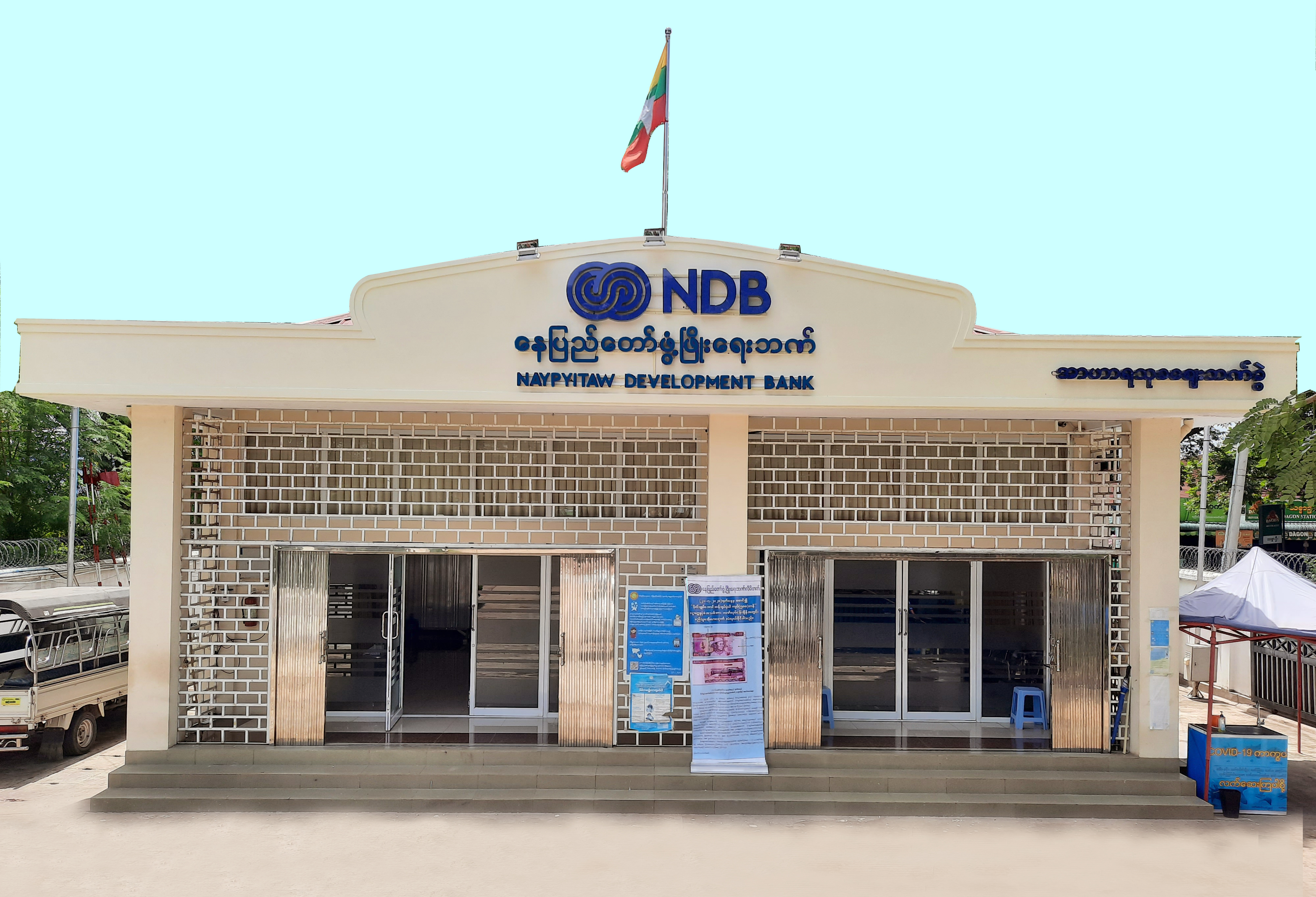 Aharyathukha Market Branch